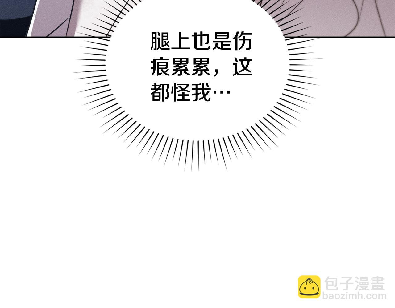 第48话 狼之刻印30