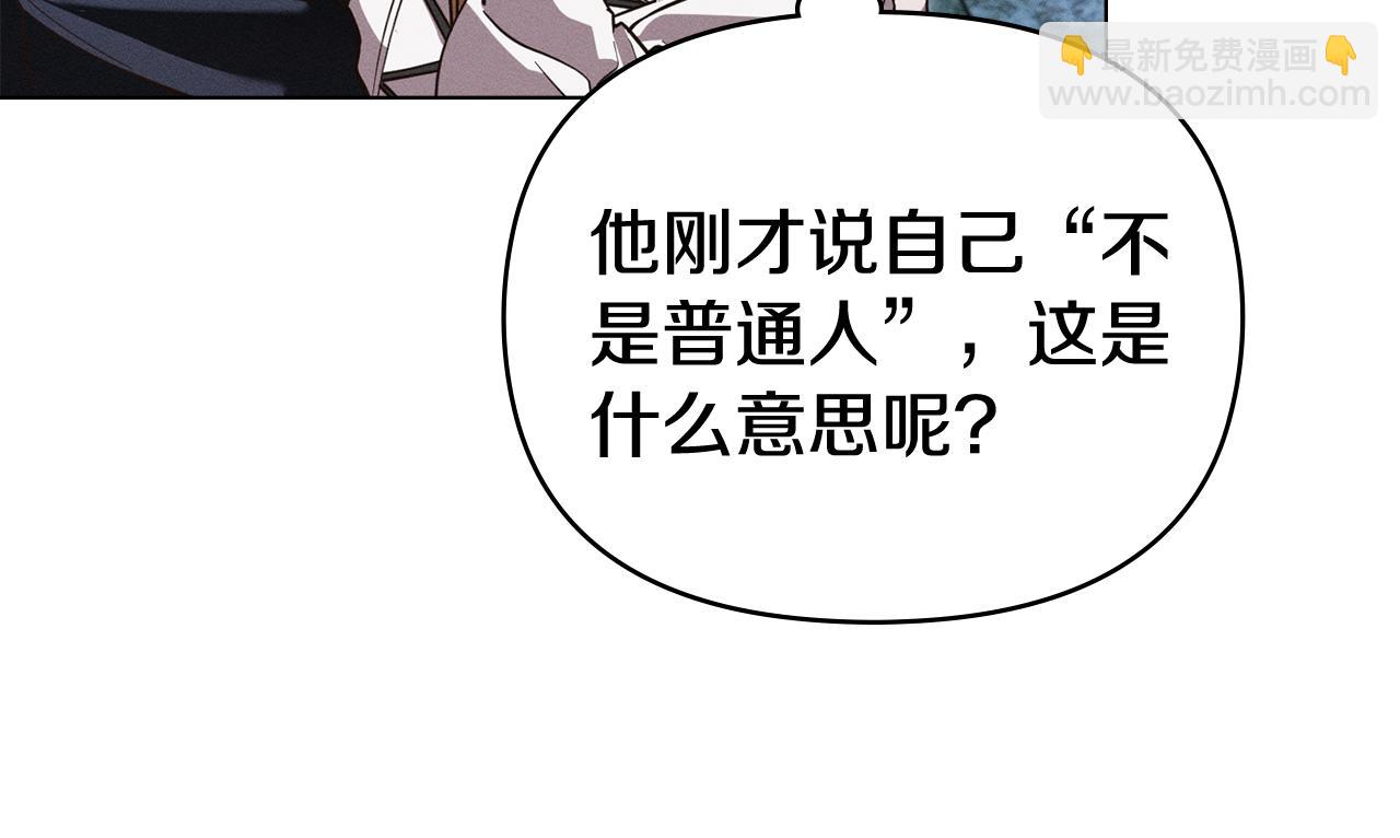 第48话 狼之刻印32