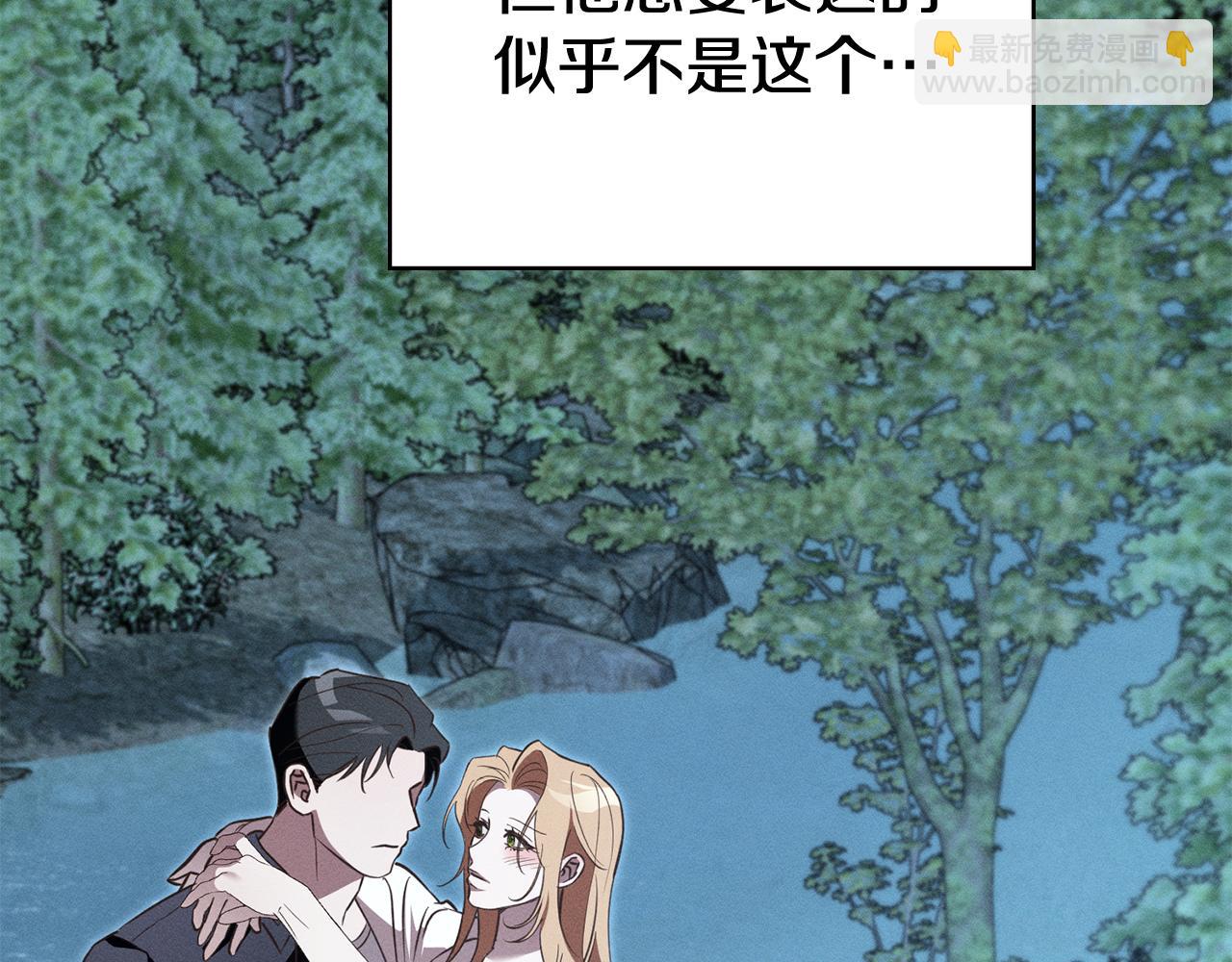 第48话 狼之刻印34