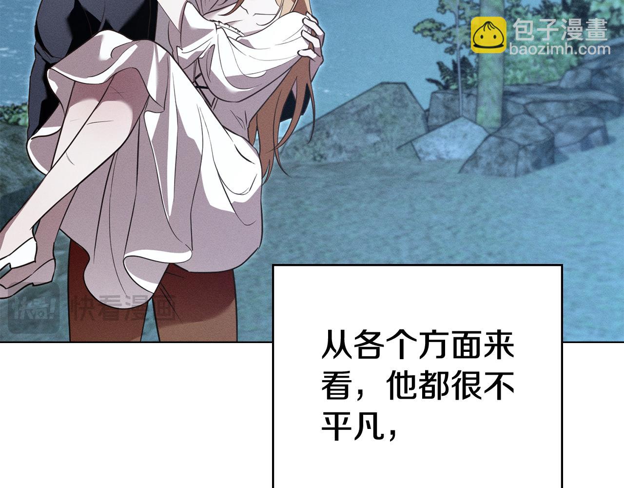 第48话 狼之刻印35