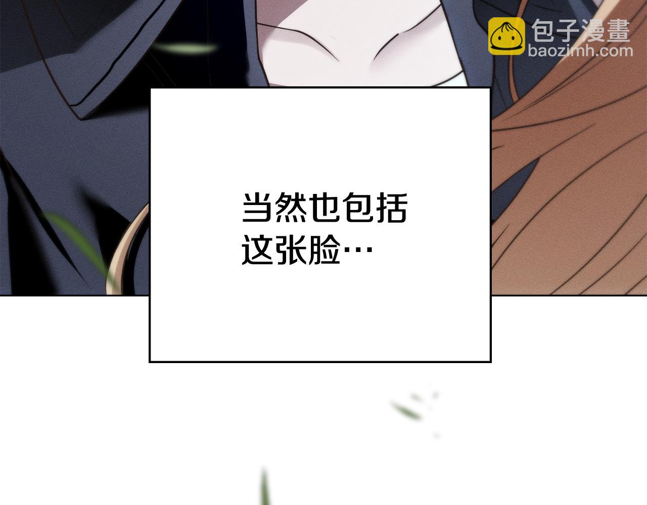 第48话 狼之刻印38