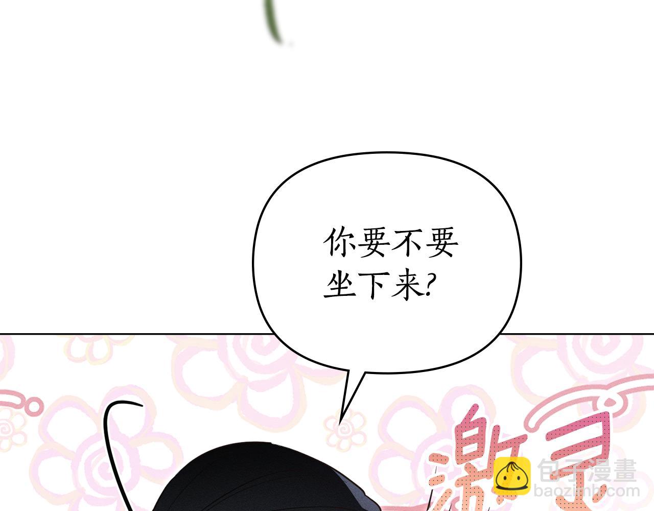第48话 狼之刻印39