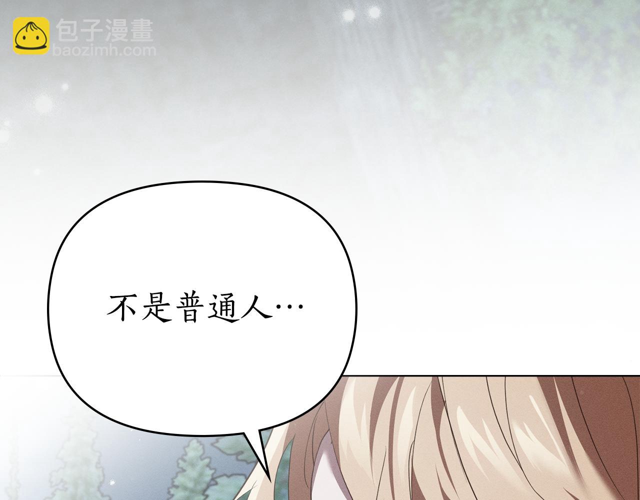 第48话 狼之刻印4