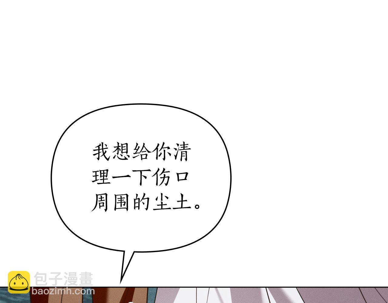 第48话 狼之刻印42