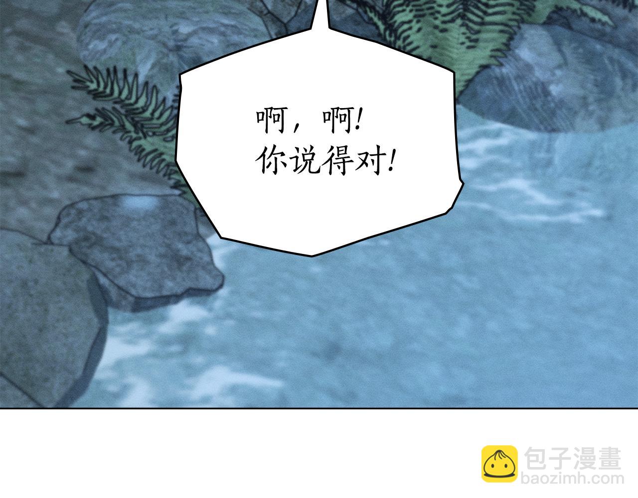 第48话 狼之刻印44