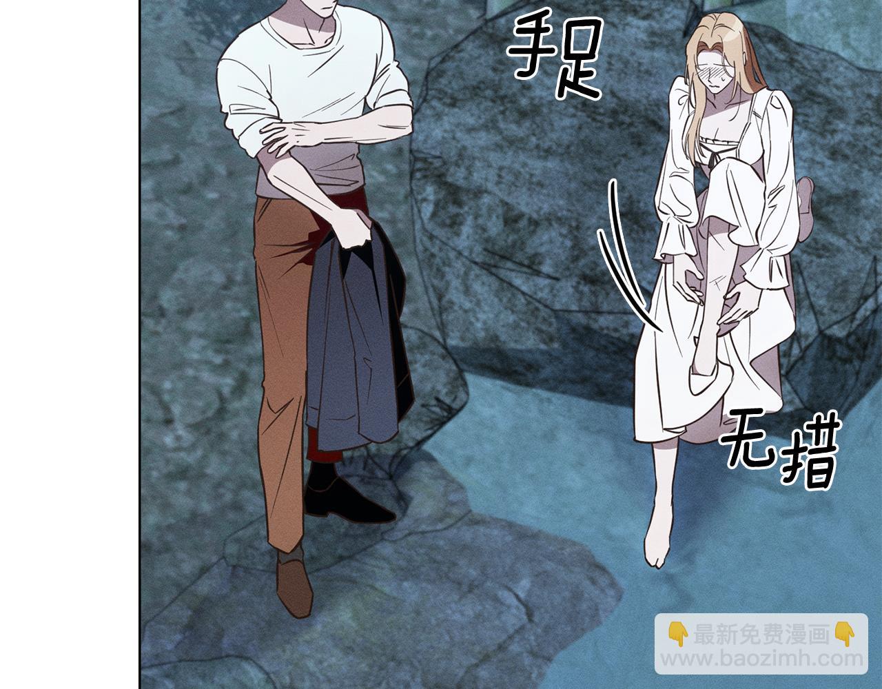 第48话 狼之刻印46