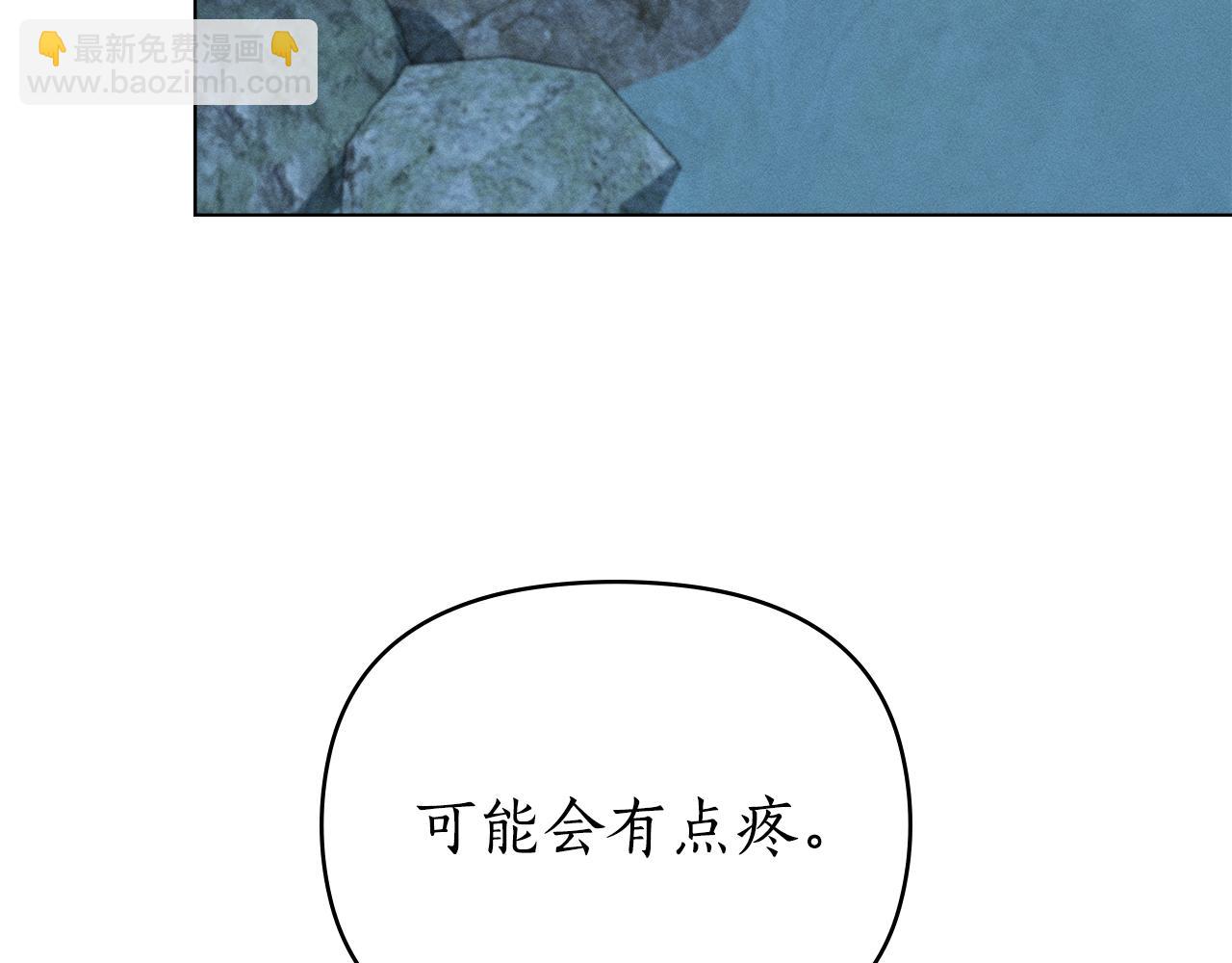 第48话 狼之刻印51