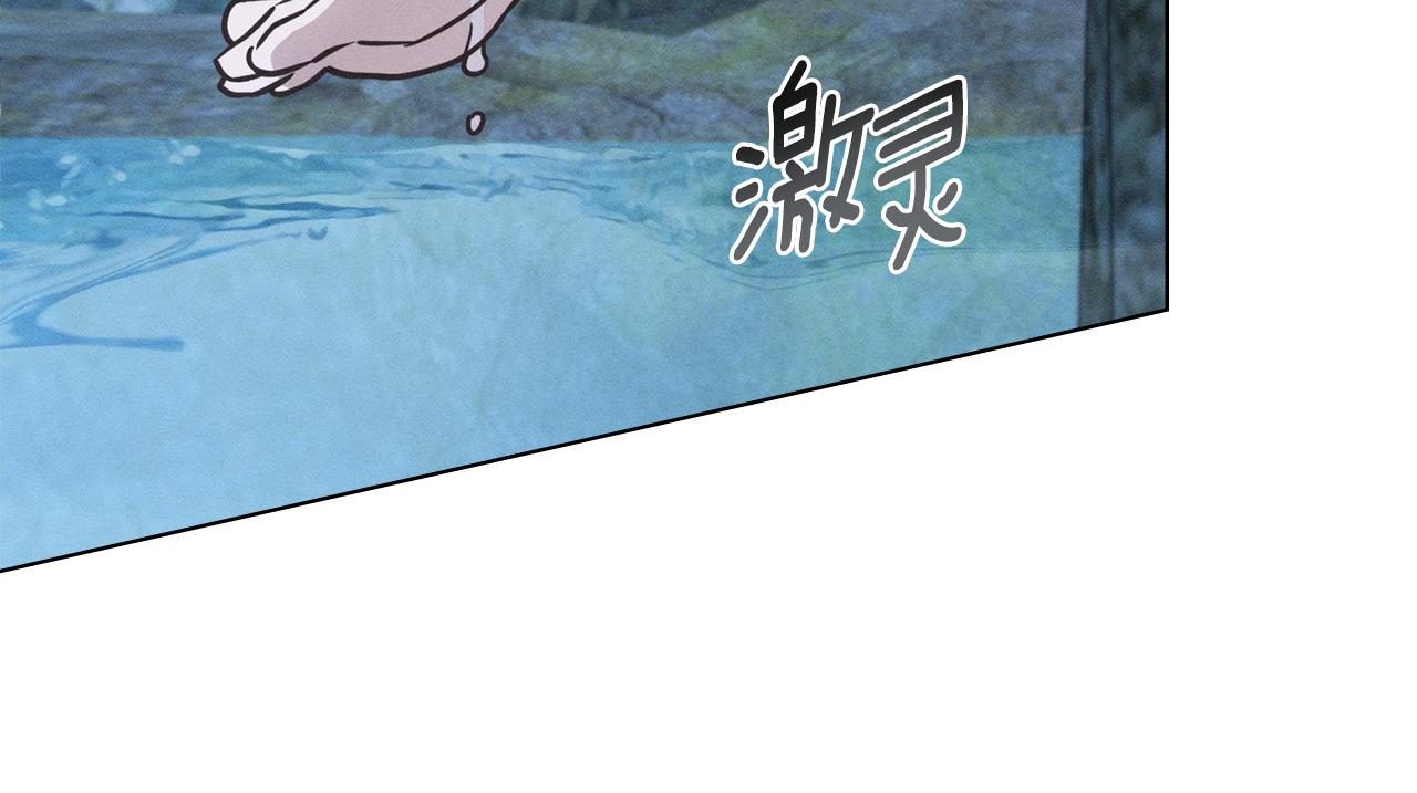 第48话 狼之刻印56