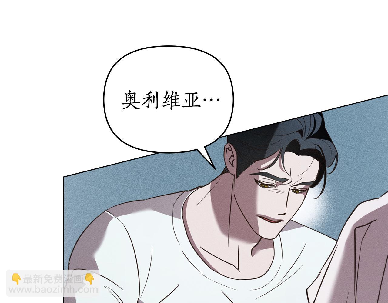 第48话 狼之刻印57
