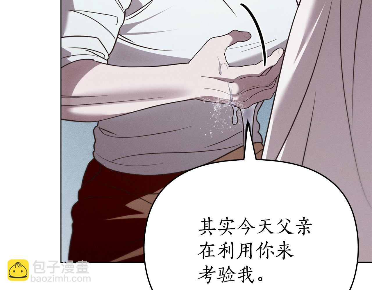 第48话 狼之刻印58