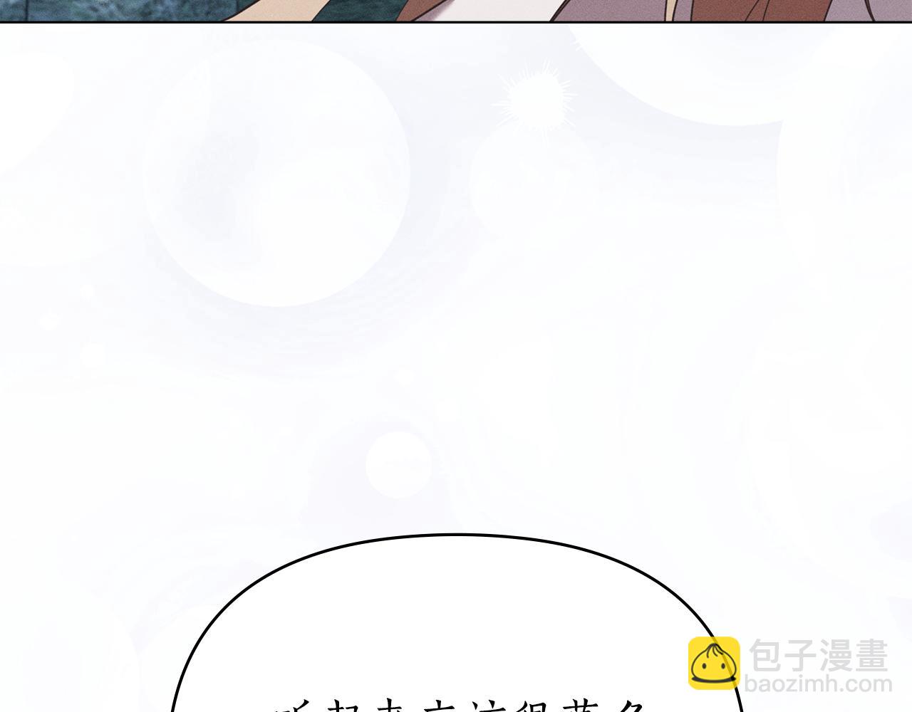 第48话 狼之刻印6