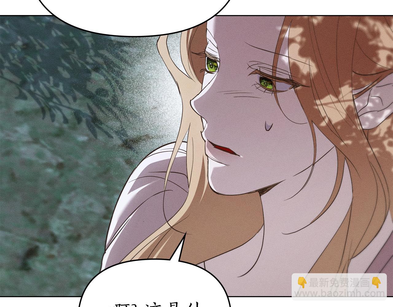第48话 狼之刻印60