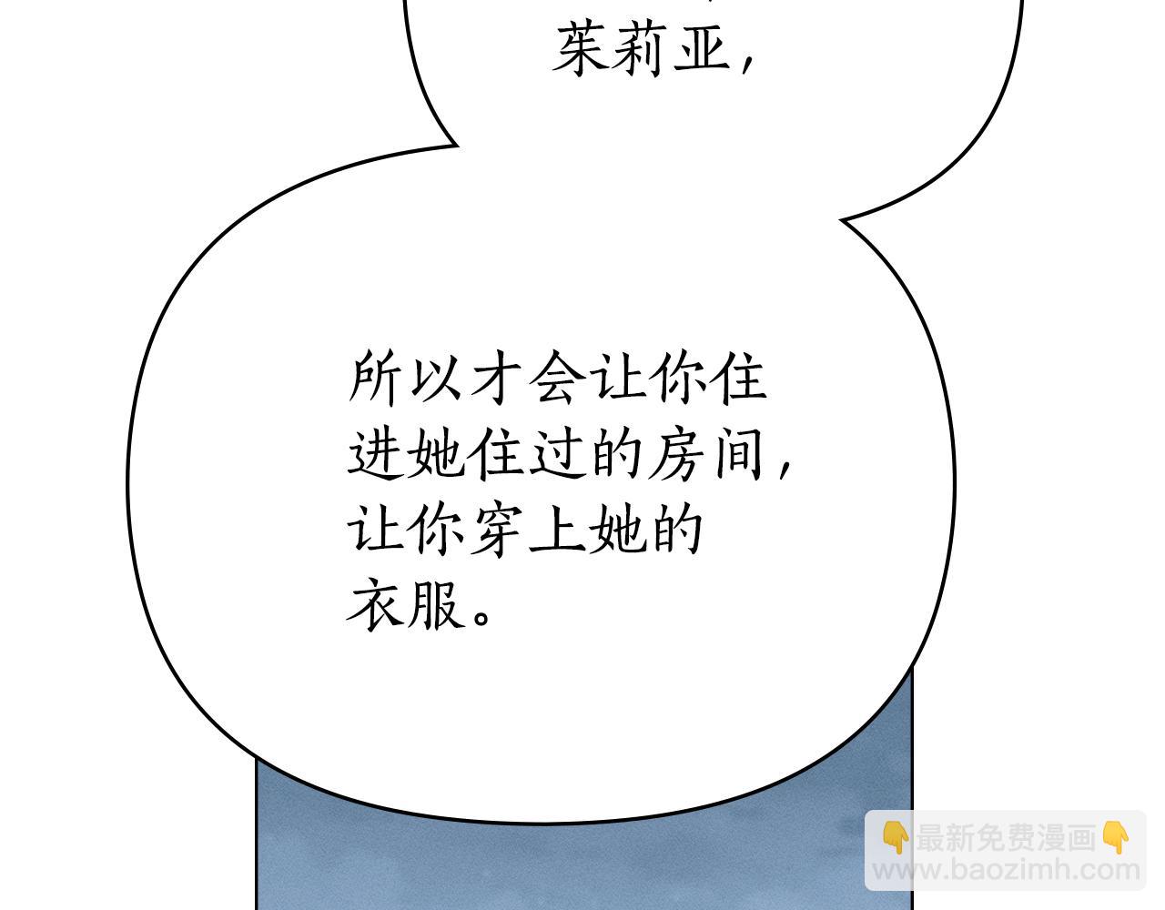第48话 狼之刻印62