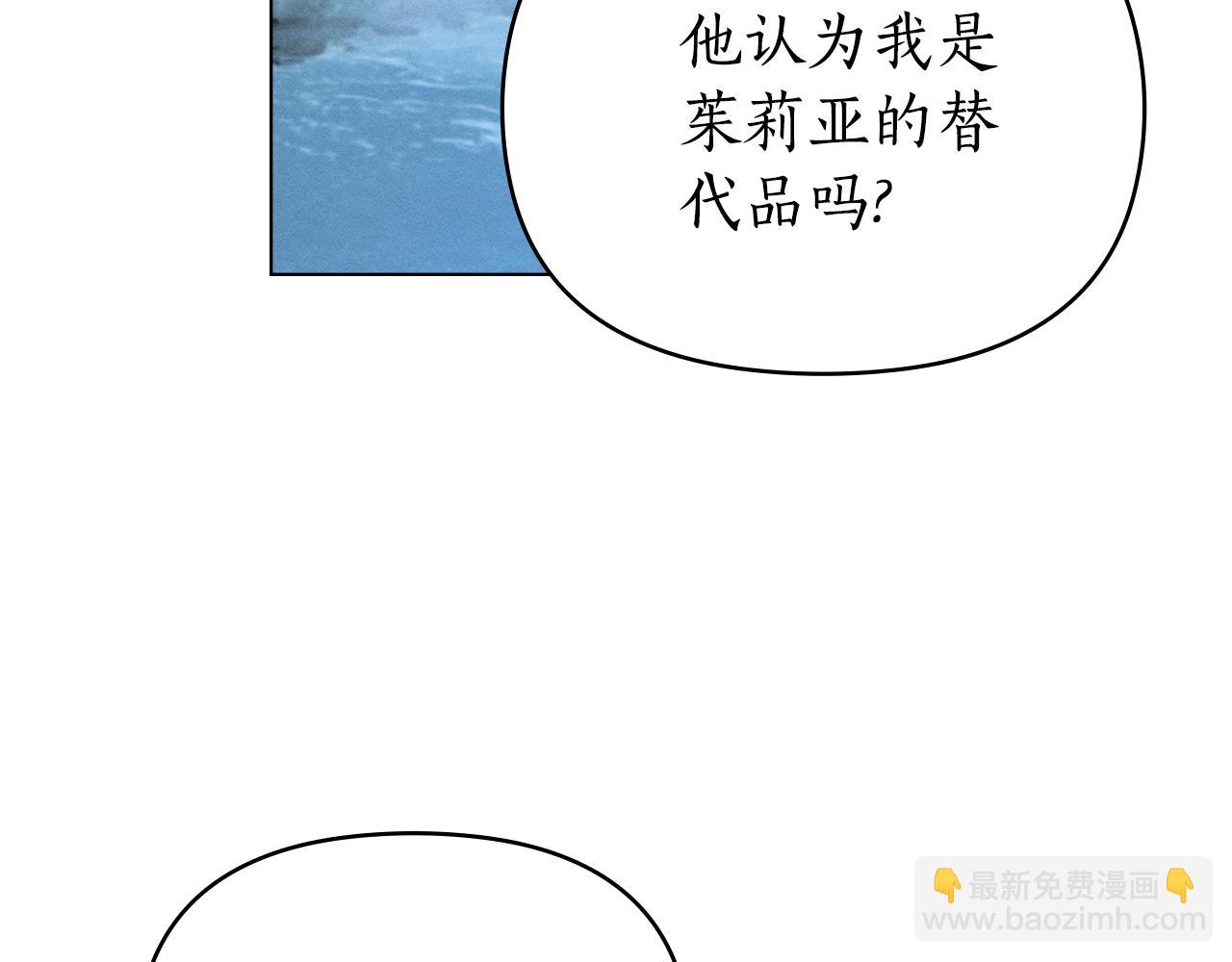 第48话 狼之刻印64