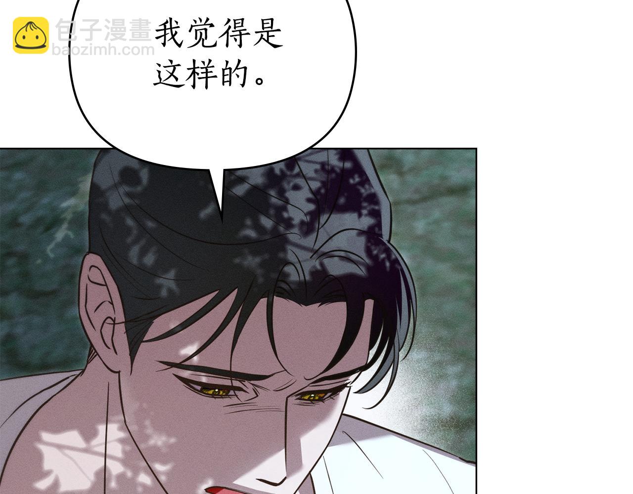 第48话 狼之刻印65