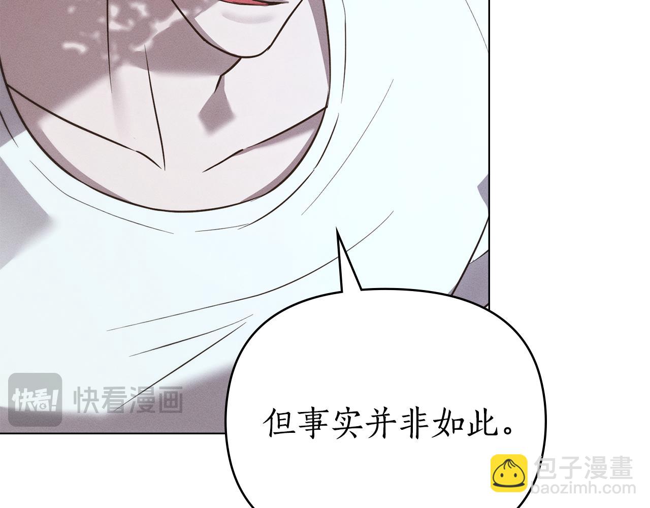 第48话 狼之刻印66