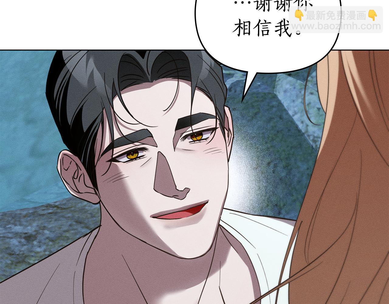 第48话 狼之刻印73