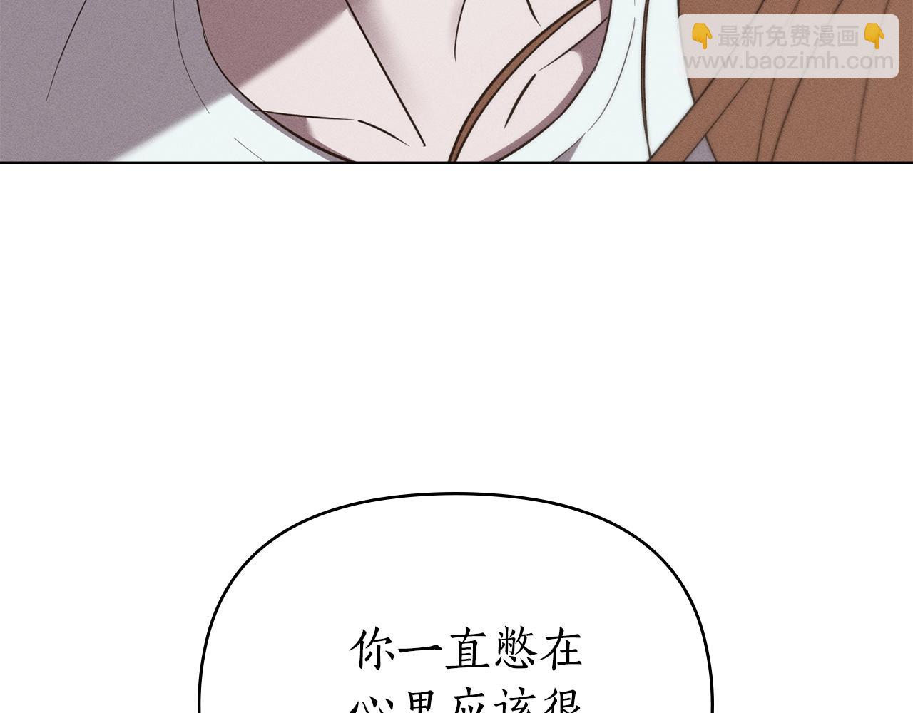 第48话 狼之刻印74