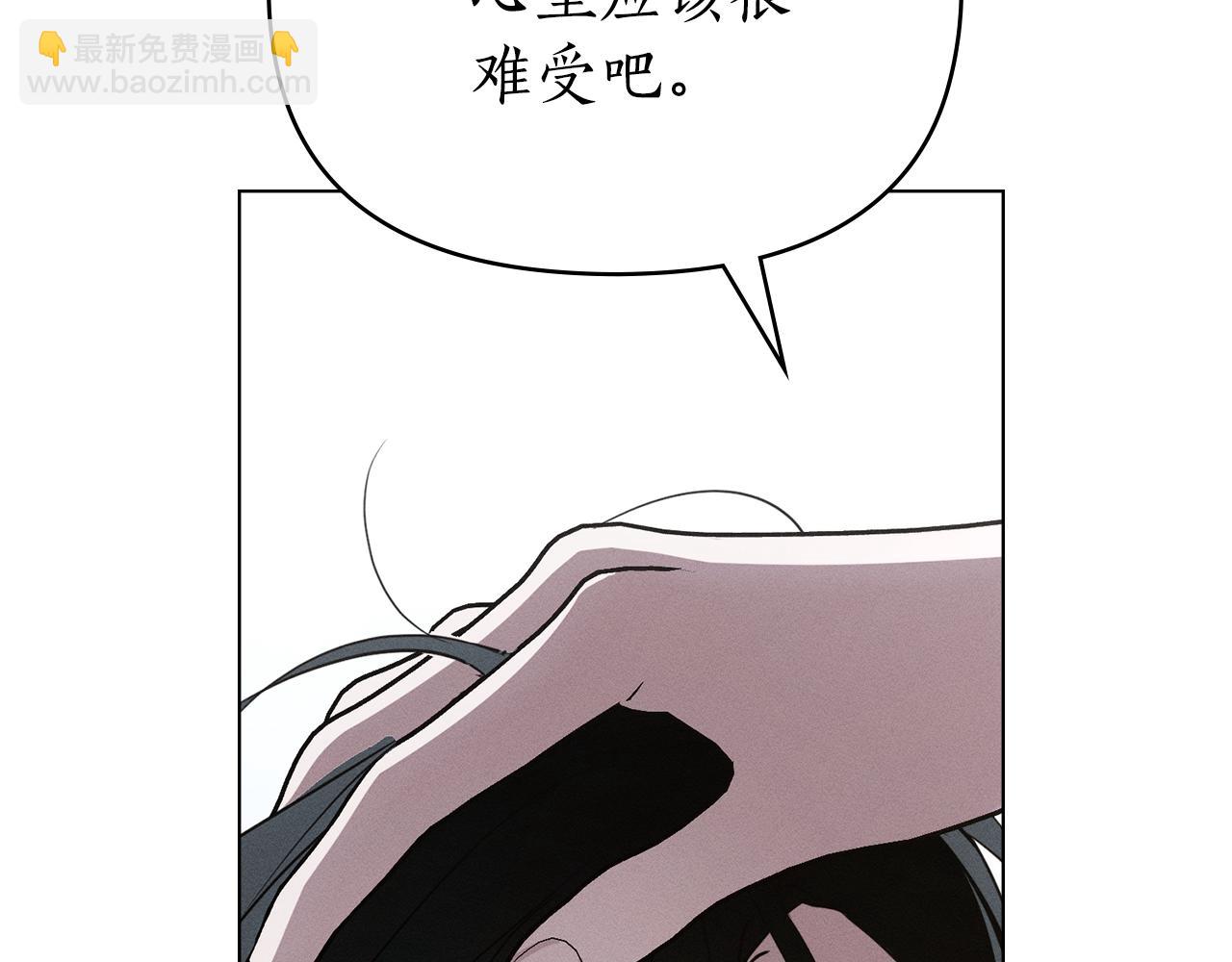 第48话 狼之刻印75