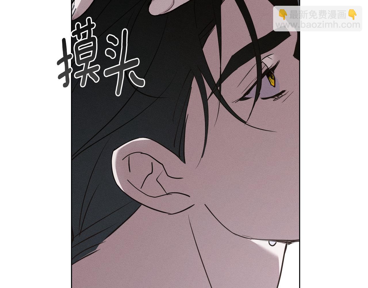 第48话 狼之刻印76