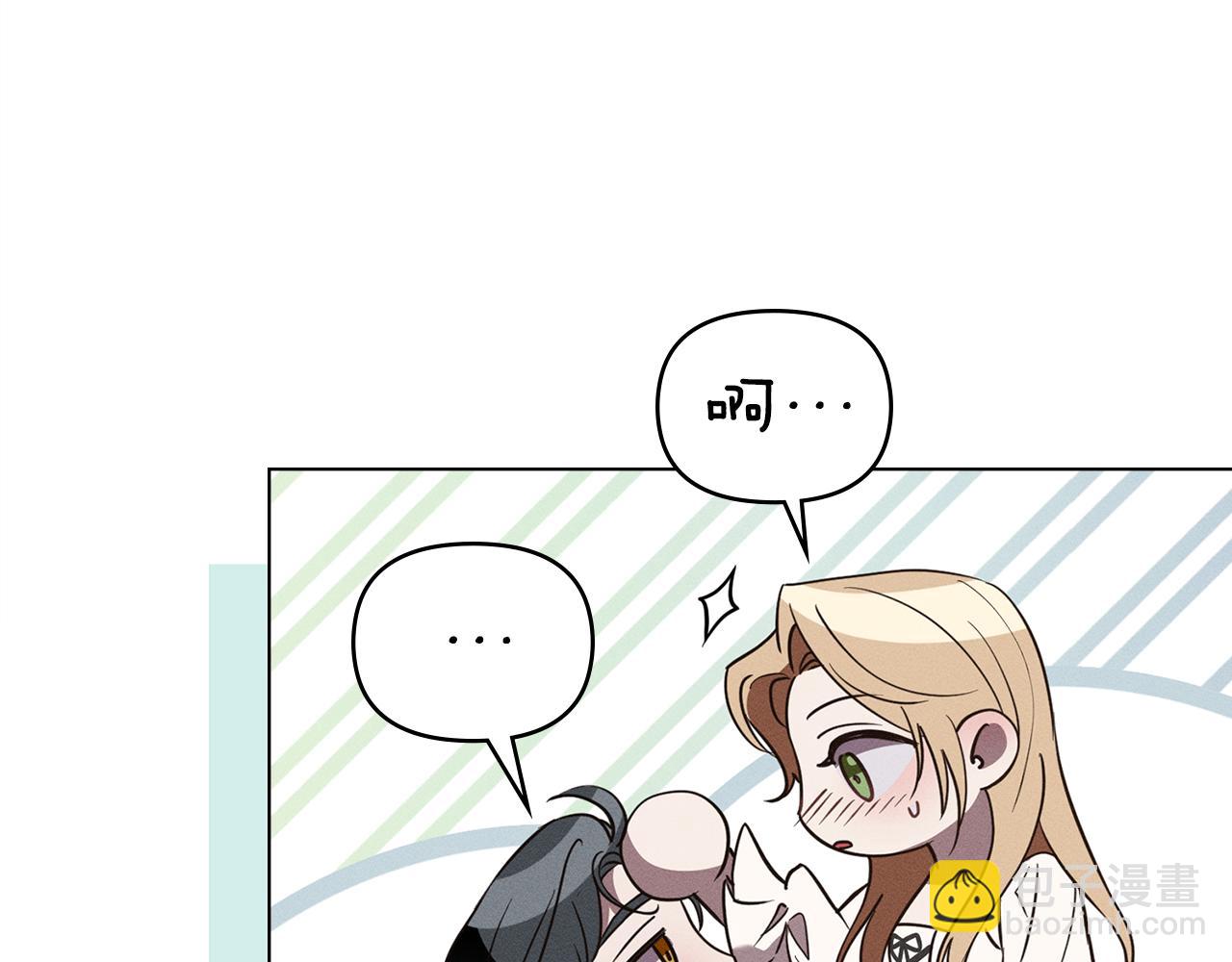 第48话 狼之刻印78