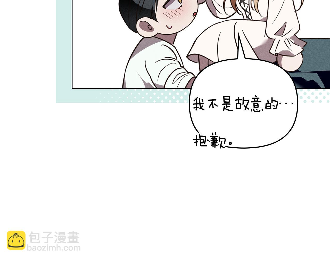 第48话 狼之刻印79