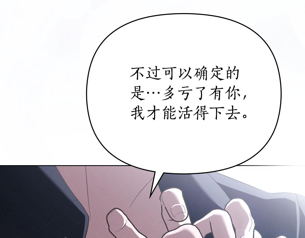 第48话 狼之刻印8