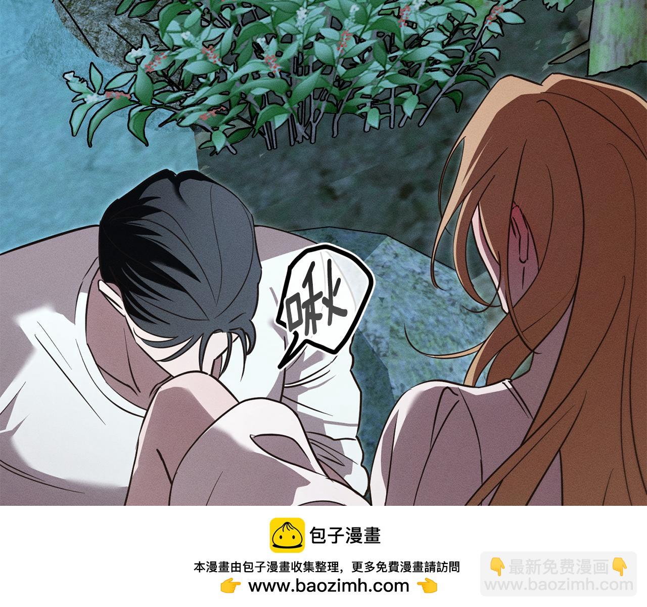 第48话 狼之刻印82