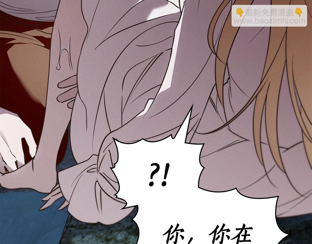 第48话 狼之刻印83