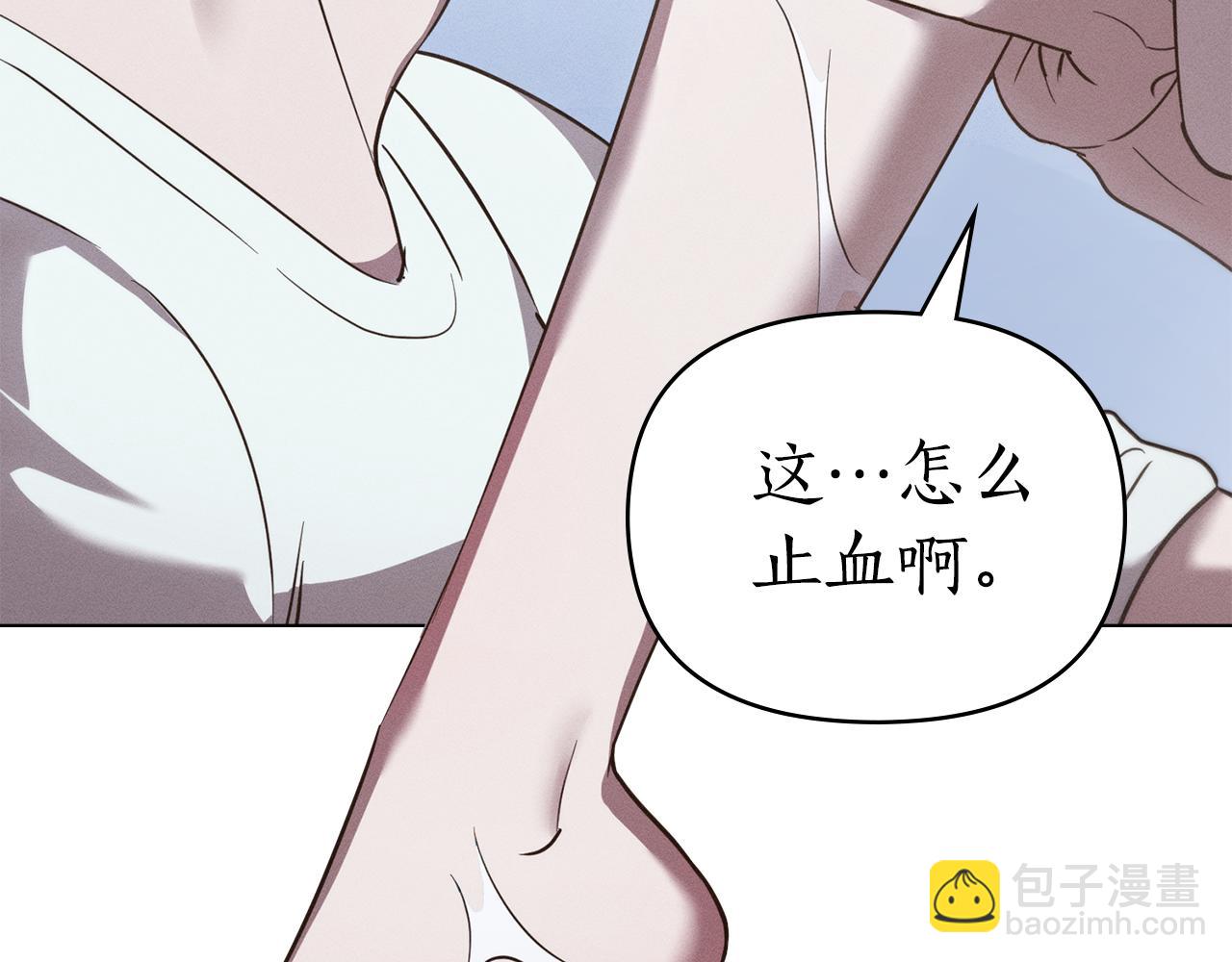 第48话 狼之刻印86