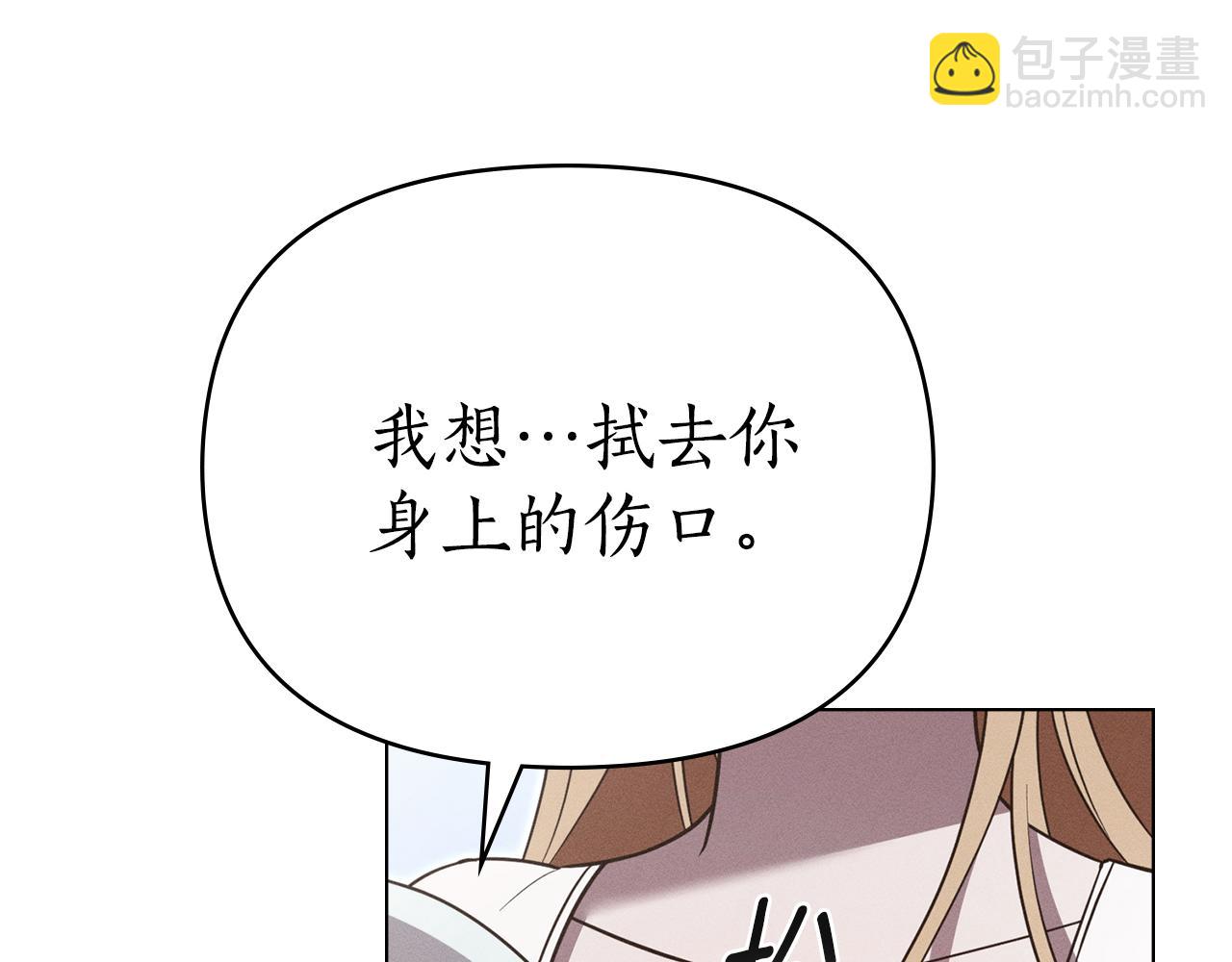 第48话 狼之刻印88