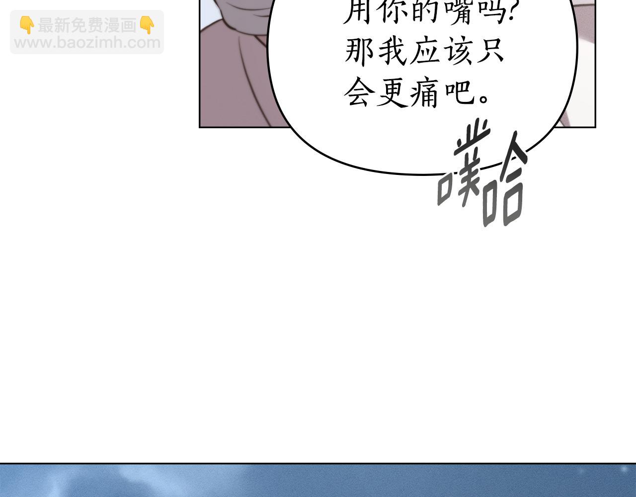 第48话 狼之刻印90