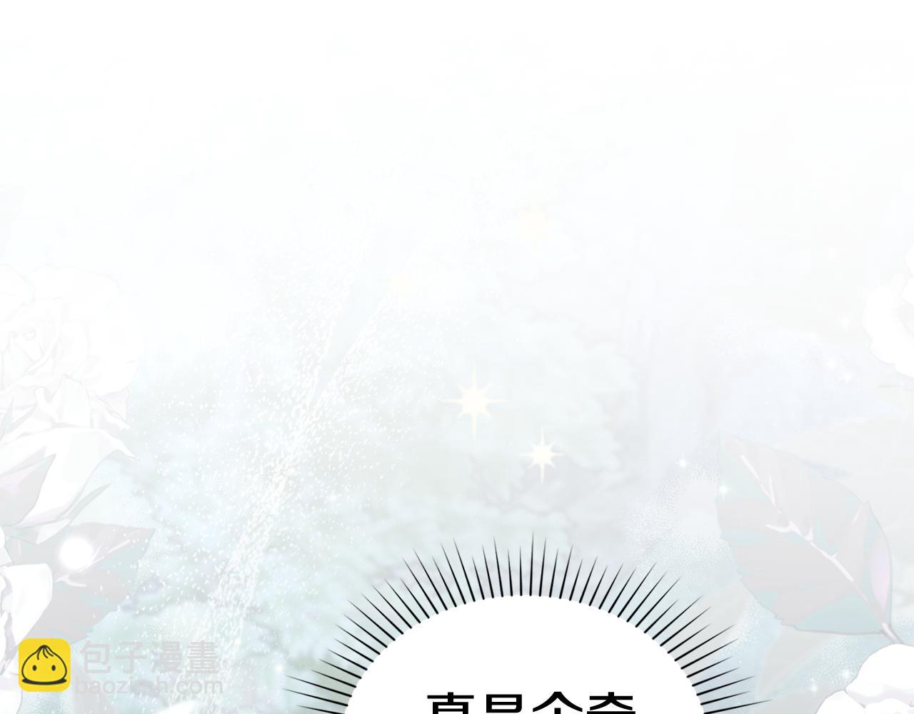第48话 狼之刻印96
