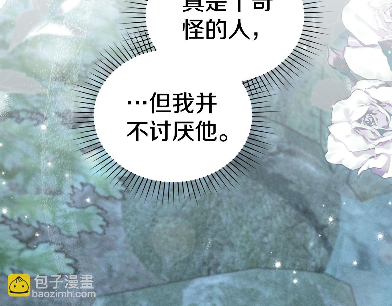 第48话 狼之刻印97