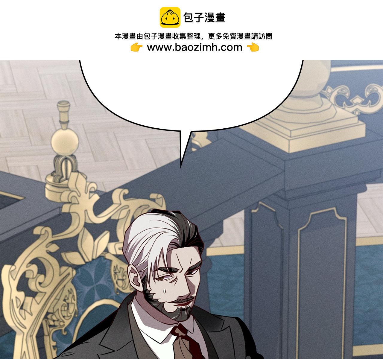第49话 道歉1