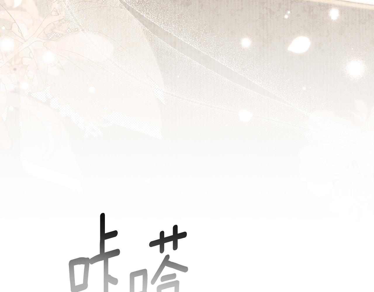 第49话 道歉11