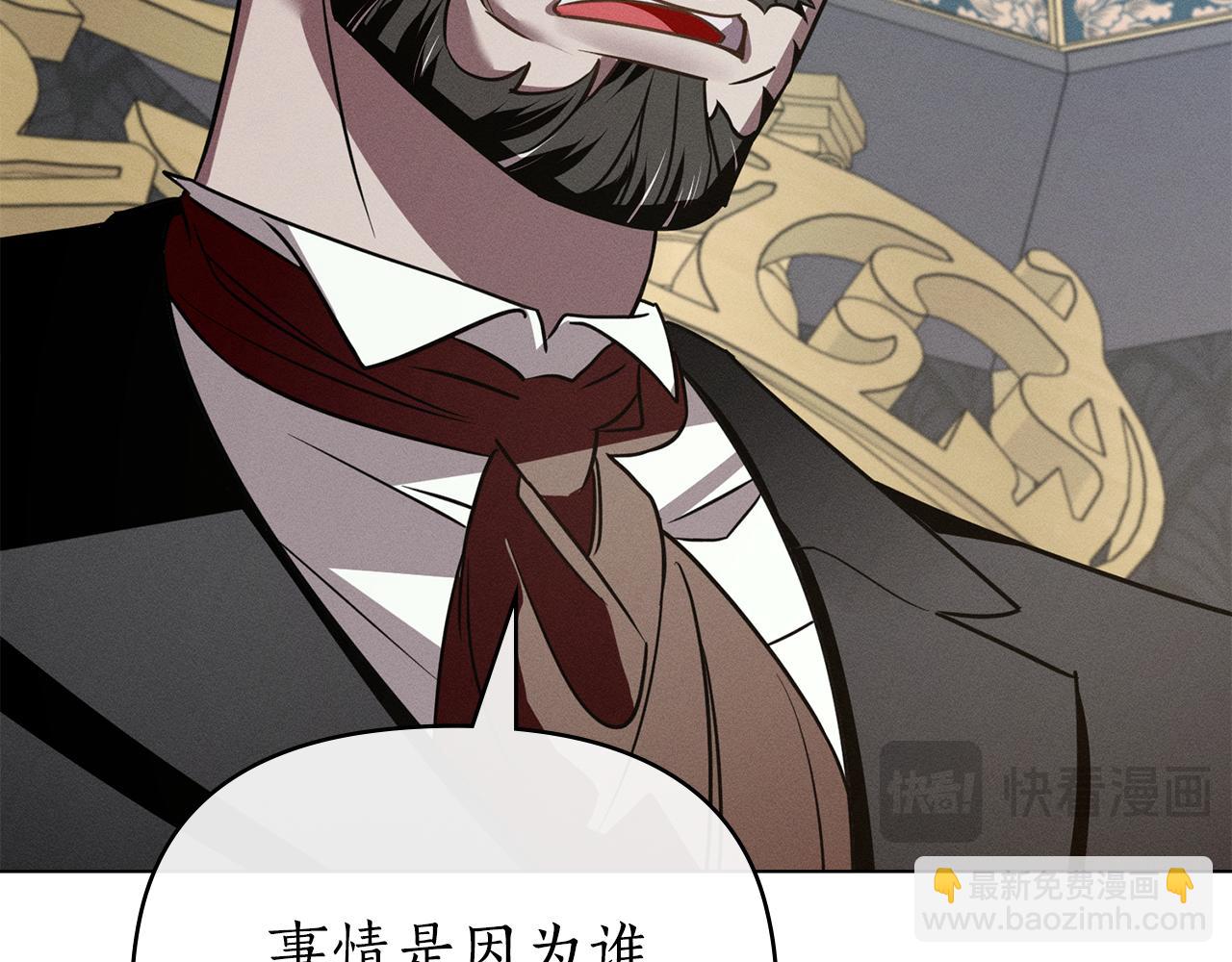 第49话 道歉112