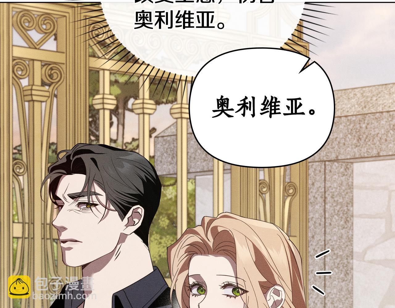 第49话 道歉126