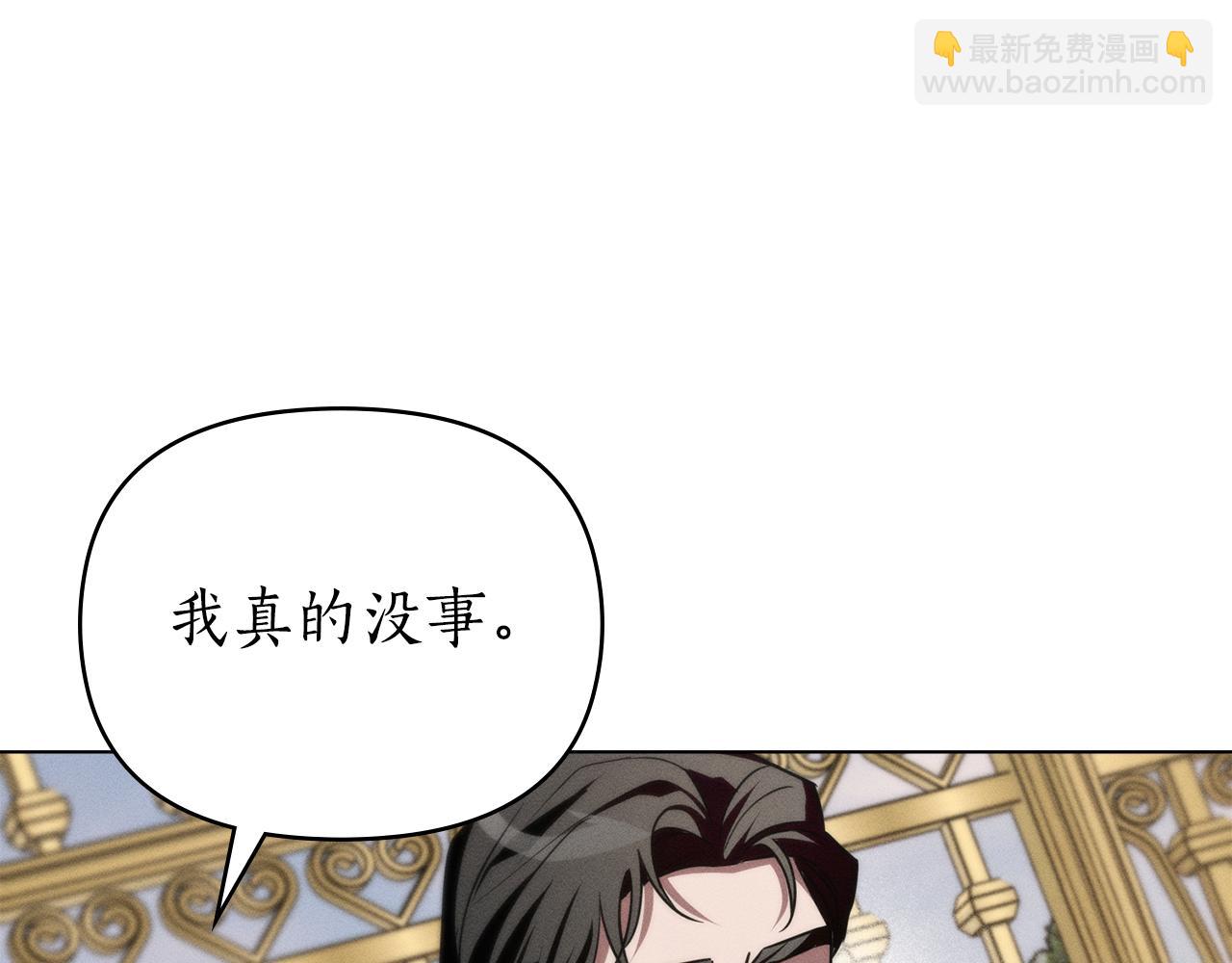 第49话 道歉135