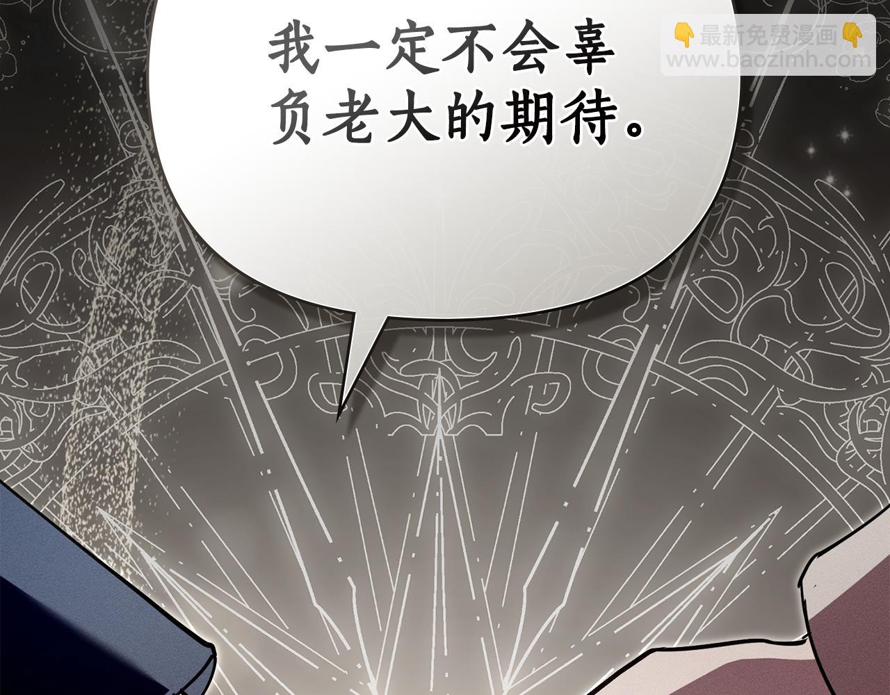 第49话 道歉147