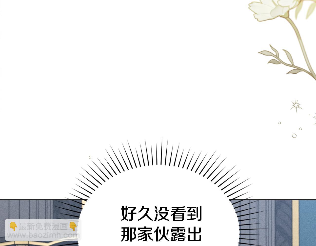 第49话 道歉23