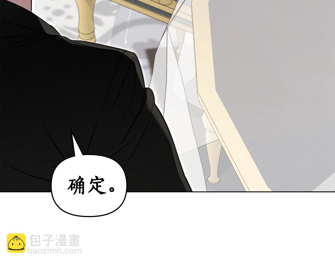 第49话 道歉3