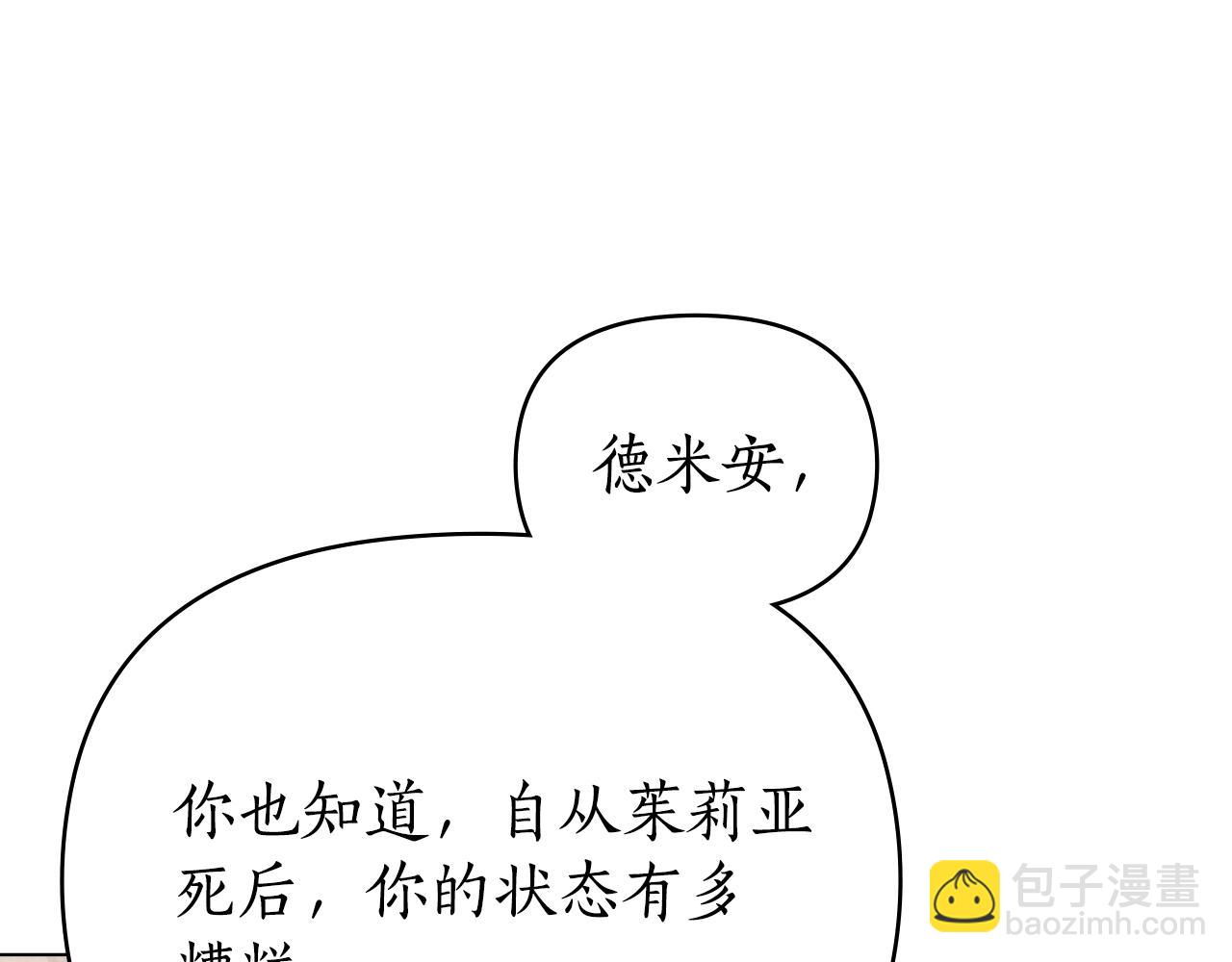第49话 道歉38