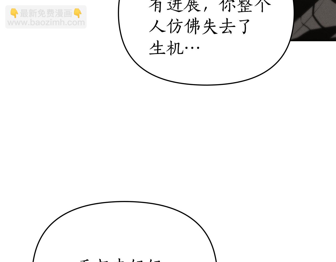 第49话 道歉41
