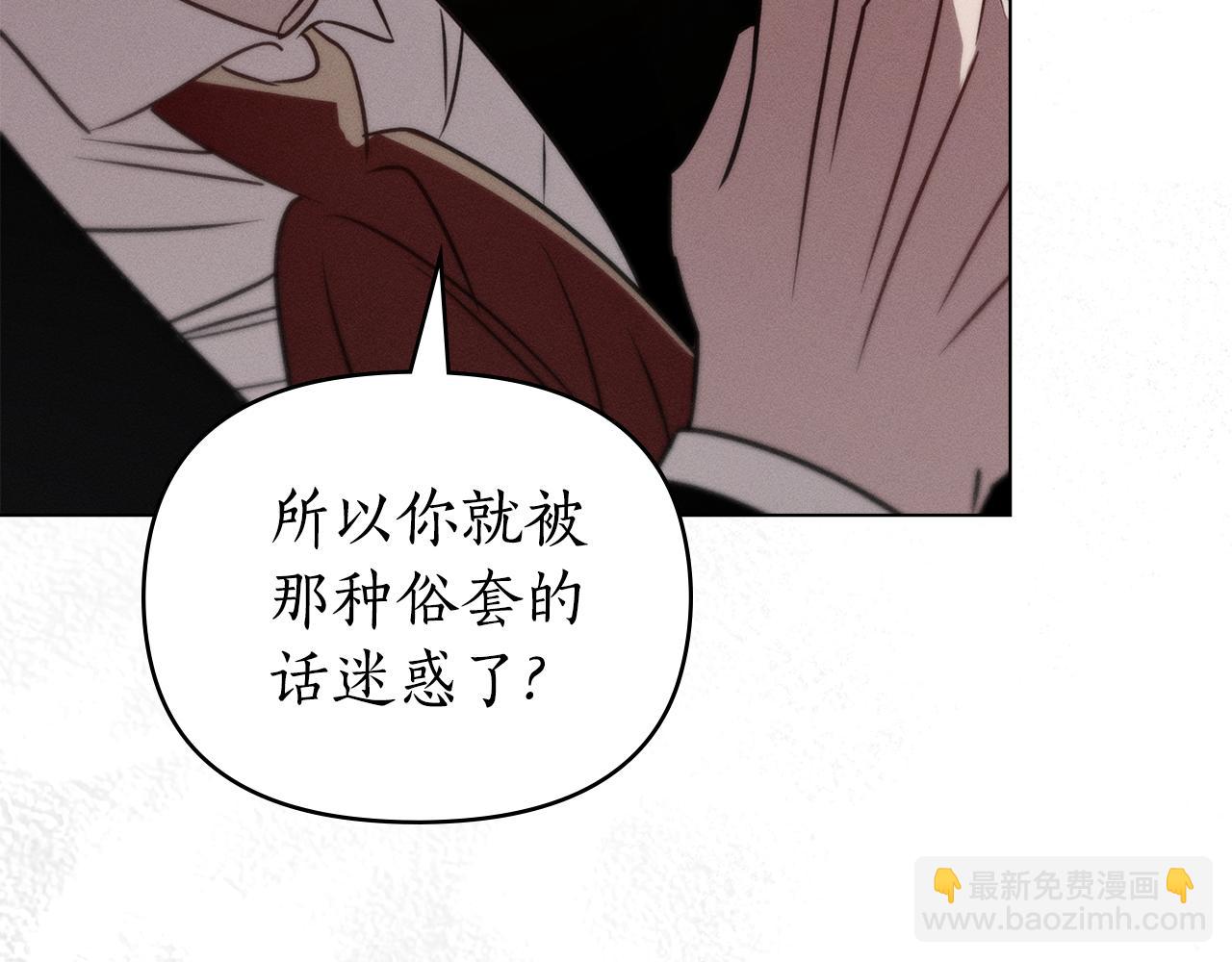 第49话 道歉58