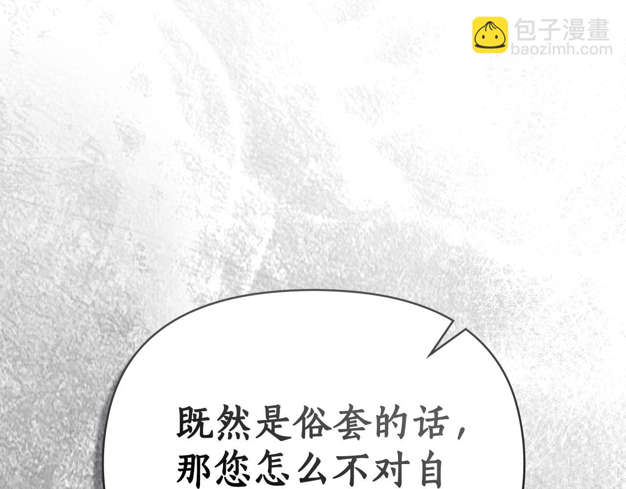 第49话 道歉59