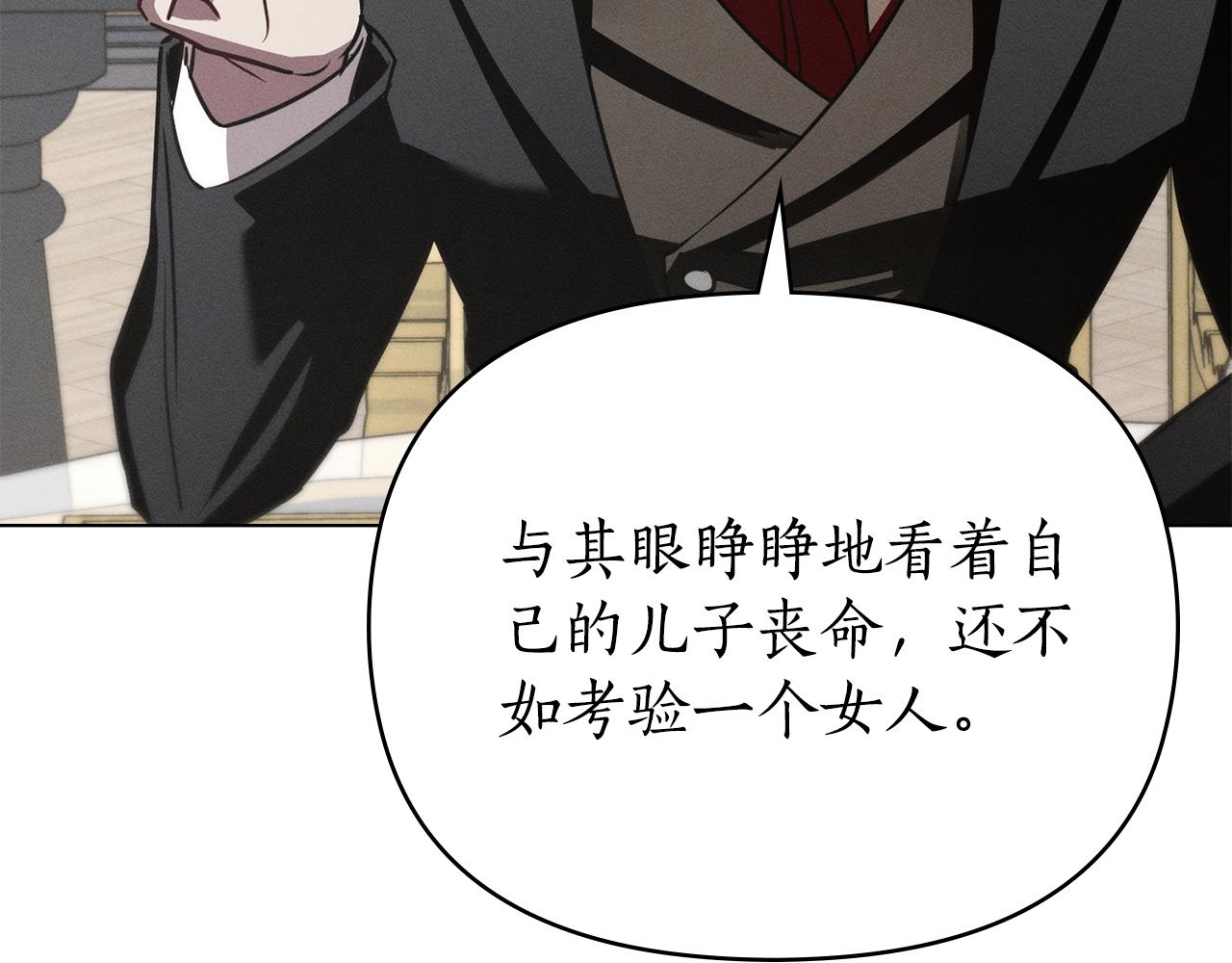 第49话 道歉77