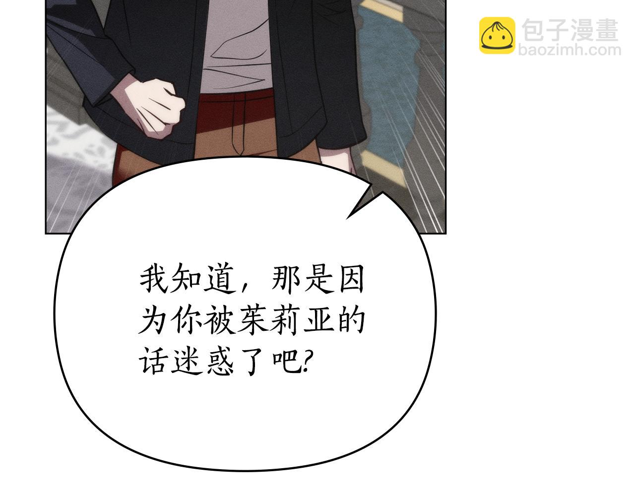 第49话 道歉80
