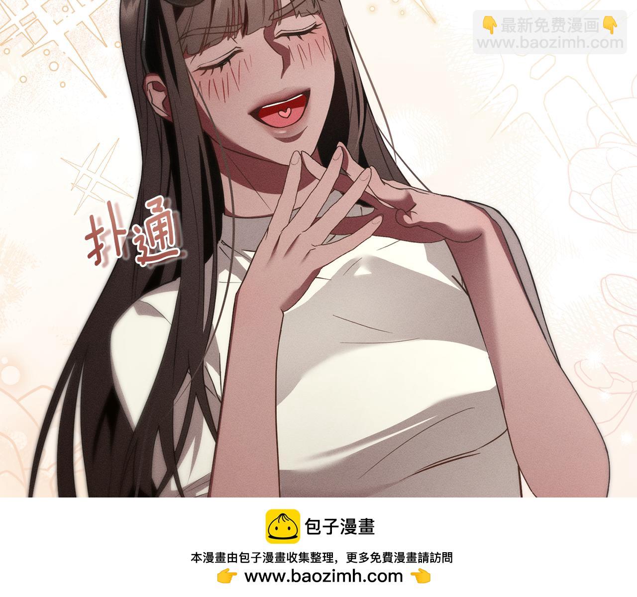 第50话 主持派对103