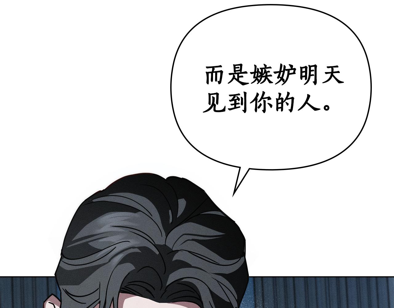 第51话 嫉妒108